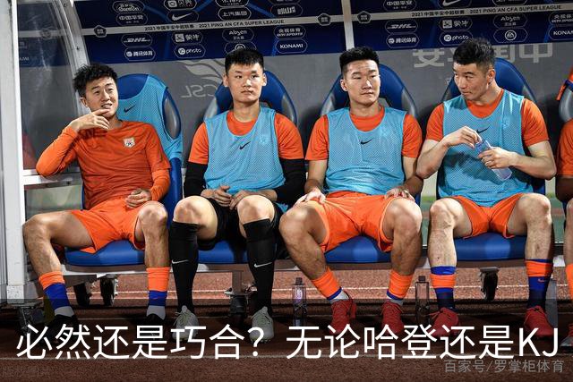 必然还是巧合？无论哈登还是KJ 为何最佳第6人连续30年无缘冠军？